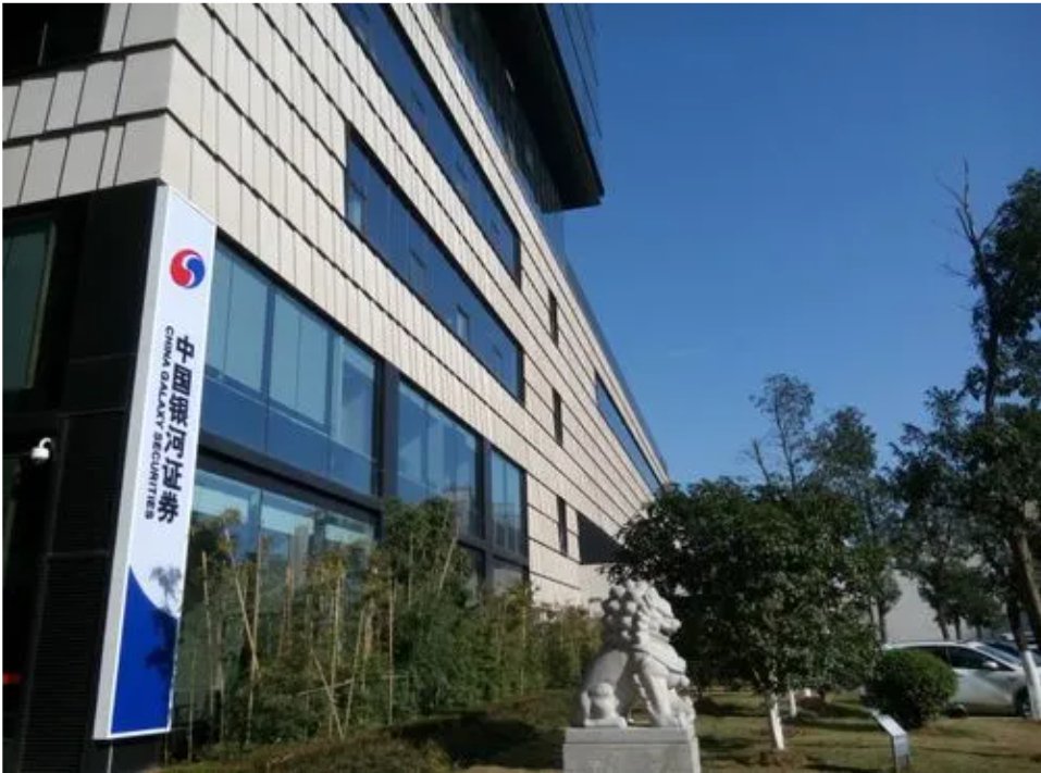2026年7月轻松办理光大证券低佣开户，就认准红鲤鱼 配图 2