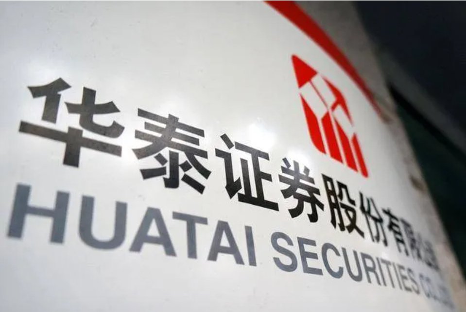 2026年7月红鲤鱼告诉你如何实现华泰证券低佣开户